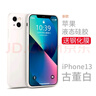 英悦 适用苹果13手机壳iPhone13Pro Max液态硅胶Mini软壳镜头全包防摔超薄保护套 苹果13【古董白】液态硅胶·肌肤手感·配钢化膜 实拍图