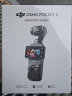 大疆 DJI Osmo Pocket 3 全能套装 一英寸口袋云台相机 OP灵眸手持数码相机 旅游vlog 便携美颜摄像 实拍图