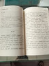 资治通鉴书籍正版 史记白话版加译文青少年版资质通鉴历史书籍中国古代史 实拍图