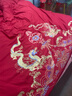 南极人（Nanjiren）结婚婚庆四件套新婚非全棉纯棉床单被套大红色婚房龙凤床上用品4 龙凤呈祥【绣花款婚庆套件】BYX 1.8m床单款四件套（2x2.3m被套） 实拍图