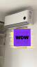 小米1.5匹 新能效 变频冷暖 智能自清洁 巨省电 壁挂式卧室空调挂机 KFR-35GW/N1A3 以旧换新 实拍图