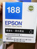 爱普生原装EPSON爱普生T188打印机墨盒 WF-3641 WF-7621 WF-7218WF-7728 T1881-T1884墨盒一套四色 原装标准装1个 实拍图