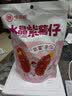味滋源 红薯干水晶紫薯仔蜜饯果干独立包装紫薯干休闲零食小吃 水晶紫薯仔1袋250g 实拍图