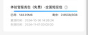 中国移动CHINA MOBILE北京移动10GB7天有效立即到账全国通用省内通用下单联系客服办理 1月1次：北京移动3GB当月有效全国通用 实拍图