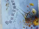 你很快就会睡着的 实拍图