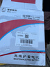 骆驼(CAMEL)汽车电瓶蓄电池L2-400(2S) 12V帕萨特奇瑞风云2莲花L5DS3 实拍图