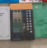 九色鹿·魏晋南北朝丝绸之路与对外关系史研究 实拍图
