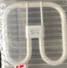 羿丰（LIGHTING） 2d蝴蝶形灯管吸顶荧光灯三基色方四针节能灯 2D-55W（正白光）尺寸25.0cm 实拍图