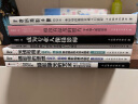 摄影曝光的艺术 迈克尔 弗里曼数码摄影曝光技巧与应用（摄影客出品） 实拍图