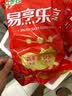 金锣猪耳朵冷冻原切国产猪肉冷冻酱卤熟食烧烤食材 冷冻原切猪耳1kg*1袋 实拍图