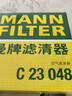 曼牌滤清器（MANNFILTER）空气滤芯格清器发动机保养适用于日产 C23048】新天籁2.0T19-21款 实拍图