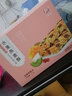倍绝孕期零食无糖精营养控棒坚果燕麦饼干小吃孕妇专用充饥解馋抗饿糖 【尝鲜价】水果味210g*1箱 实拍图