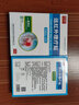 平民百姓 远红外理疗贴 膏贴 医用械字号 肩周炎1盒8贴（4贴*2袋） 实拍图