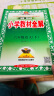 2024春金星小学教材全解六年级下册语文人教版全解六6年级下语文同步课本讲解教材完全解读解析辅导书薛金星 晒单实拍图