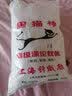 老式家用蚊帐卧室双人床传统方顶文帐农村出租房子母床上下铺帐篷 白蚊帐 1.8米宽2米长1.5米高 实拍图
