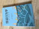 【一本好书推荐】怪诞行为学6 非凡的决定 丹艾瑞里 中信出版社图书 实拍图