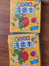 宝宝小手涂色本（全套24册）涂色绘画 提高宝宝创造力的图画书 幼儿童美术入门基础书籍 实拍图