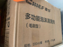 車仆（CHIEF）车仆多功能泡沫清洁剂 汽车内饰真皮革座椅清洗剂 洗车清洁剂 泡沫清洗剂12瓶装【送毛巾2条】 实拍图