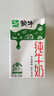 蒙牛全脂纯牛奶250ml*16盒 牛奶送礼盒装 电商定制 部分地区7月 实拍图