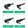 尘土 90度T口 迷你miniusb连接线 双弯头t型口行车记录 Mini USB数据线仪电源线usb接口 miniUSB弯头线 USB 右弯转Mini USB 左弯 0.25米 实拍图