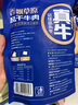 香飘草原 牛肉干年货礼盒1250g内蒙特产礼品团购送长辈卤味 实拍图