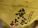 飞人GK9-865手提式充电式封包机 锂电池缝包机 便携式电动封包机小型编织袋封口机打包机一机一电 实拍图