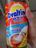 阿华田（Ovaltine）可可粉传统配方380g早餐速溶奶茶冲饮冲调牛奶麦芽蛋白型固体饮料 可可粉 （340g+40g加送装） 实拍图
