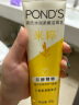 旁氏（POND'S）洗面奶 水润柔嫩洁面乳120g 米粹氨基酸保湿温和 520送礼 实拍图