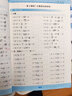 小学口算笔算天天练三年级上册 小学数学课本同步训练口算题卡天天练数学计算能手计算小达人口算大通关星级口算数学思维专项训练必刷题天天练 学霸提优训练实验班 计算能手三年级上册 口算天天练 实拍图