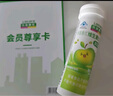 乐佳善优维生素C儿童咀嚼片成人含片vc片30片装 青苹果味1瓶装 实拍图