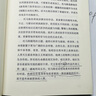 细胞生命的礼赞 一个生物学观察者的手记 全新译文 美国国家图书奖获奖者 刘易斯托马斯著 脆弱的物种 经典科普散文集京东超级618 实拍图