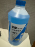 蓝星汽车玻璃水防冻-40℃2L8瓶装星美堂冬季玻璃清洗剂雨刮精去油膜 实拍图