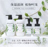 高丝（Kose）日本原装 高丝（Kose）softymo 植物精华沐浴露清爽温和深层清洁 沐浴露 保湿苹果和茉莉花香 替换装360ml 实拍图