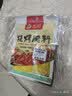 笑厨（XIAOCHU）新疆风味烤肉料80g*1+烧烤腌料70g*1 干料烧烤撒料火锅蘸料调味料 实拍图