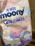 MOONY尤妮佳Q薄萌羽小羊驼纸尿裤S号25片(4-8kg) 透气轻芯超薄 实拍图