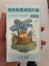 十月结晶婴儿蚊香液无味儿童孕妇宝宝防蚊驱蚊液电蚊香电加热器家庭专用 【定时8件套】蚊香液*6+驱蚊器*2 实拍图