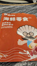 渔大叔 海鲜零食任选即食烤鱼片黄鱼酥鱿鱼丝海苔大连特产送礼礼物 碳烤鱿鱼条60g/新品上市 实拍图