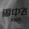 雪中飞【一衣三穿】儿童羽绒服男童三合一外套撞色拼接女童印花羽绒服冬 缎面黑 160 实拍图
