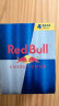 红牛（Red Bull）维生素功能饮料整箱年货 维他命汽水 欧洲红牛250ml4罐 实拍图