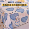 艾薇 床单单件可水洗学生宿舍单人床单180*230cm 爱心熊 实拍图