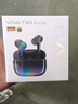 vivo TWS4 Hi-Fi版 第三代高通音频平台 55dB旗舰降噪 45H超长续航 真无线降噪耳机 手机通用 至臻蓝 实拍图