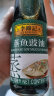 李锦记蒸鱼豉油410ml 清蒸海鲜鱼虾炒菜提鲜 酱油 晒单实拍图