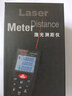 华盛昌（CEM）LDM-50H 激光测距仪 手持式电子尺 红外线量房仪升级版抗强光50米 实拍图