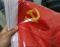欧唛（oumai）国庆手摇旗手挥旗中国小国旗小党旗五星红旗旗子小红旗国旗脸贴户外旗 配旗杆 7号手摇小党旗（50面带杆） 实拍图