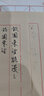 御宝阁宣纸书法专用纸竖行状元笺信纸情书复古毛笔钢笔硬笔练习方格信签纸古风信笺信封软笔小楷日课纸作品纸 仿古色竖格(200张) 实拍图