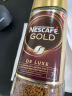 瑞士进口 Nestle雀巢 金牌速溶咖啡 黑咖啡 原味 100g/瓶 实拍图