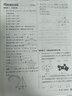 【2025秋部分上新】全品作业本 8八年级上册下册同步练习册 语文数学英语物理生物地理历史道德必刷题天天练 【八年级上册】数学【北师版】2025秋新版 实拍图