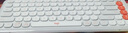 罗技（Logitech）POP ICON COMBO键鼠套装 无线键鼠套装 双模连接 自定义按键 三台设备配对 白色 实拍图