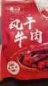 周黑鸭 周小伴 香辣手撕风干牛肉干200g 正宗内蒙古特色零食小吃 实拍图