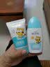 小浣熊青少年防晒霜45gSPF28 PA++防晒润肤乳清爽不油腻 青少年防晒霜45g 实拍图